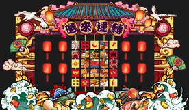 国潮翻牌墙