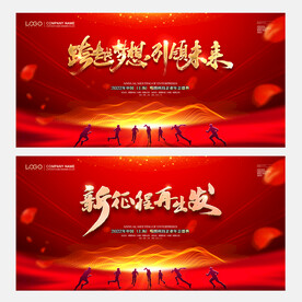 红色背景