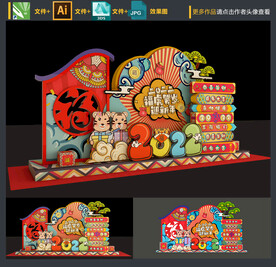 新年美陈