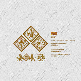 虎年美陈 新年元素