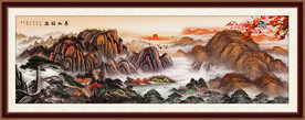 泰山