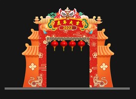 新年装饰 
