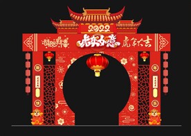 新年装饰