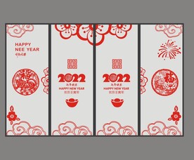 新年玻璃贴 