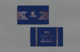 蓝色商务名片