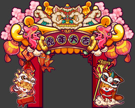 虎年门头