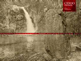 绍兴五泄风景区