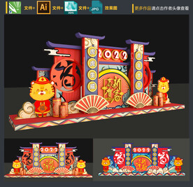 新年美陈