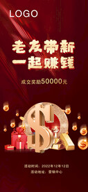 全民经济人