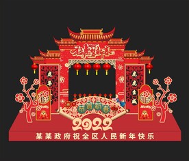 春节美陈