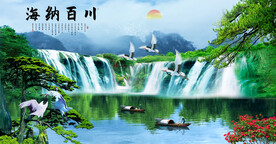 巨幅山水画
