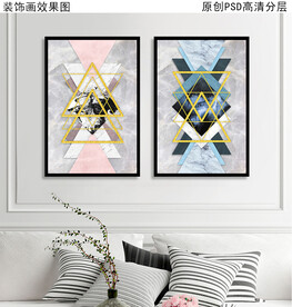 现代简约装饰画