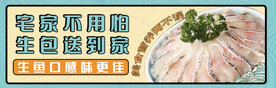 乌鱼