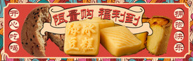 鲍师傅