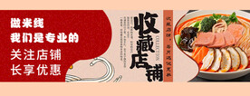 米线