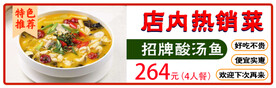 美蛙