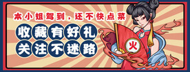 收藏