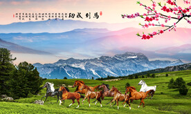 八骏图背景墙
