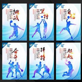 篮球