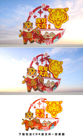 春节雕塑