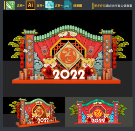 新年美陈