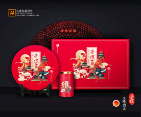 茶叶包装 茶礼盒