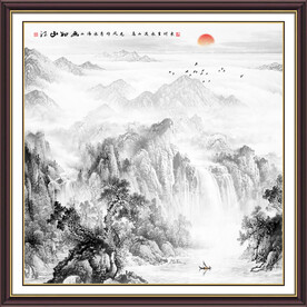 山水