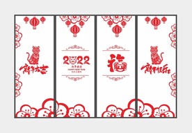 剪纸