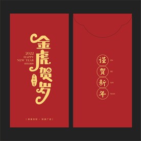 红包 