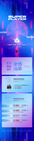 酒吧长图