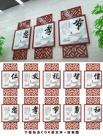 中华传统文化