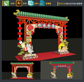 新年门头