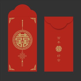 红包 