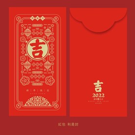 新年红包 