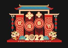 春节美陈 
