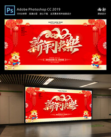 虎年
