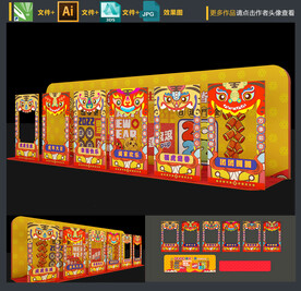 虎年拍照框
