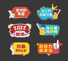 手举牌