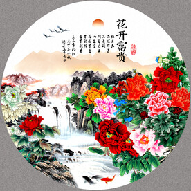 梅花山水画