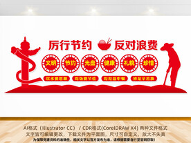 餐厅食堂宣传标语