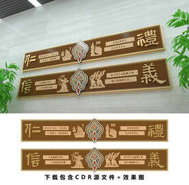 传统文化