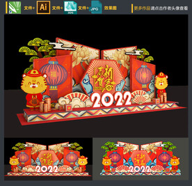 春节美陈