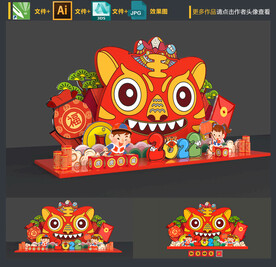 虎年美陈