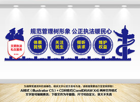 车管所文化墙