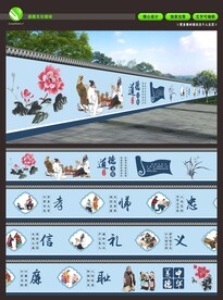 道德文化墙绘