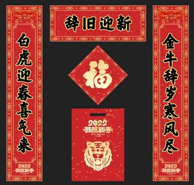 对联