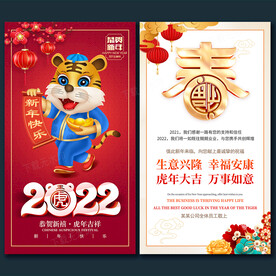 新年贺卡