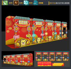 新春照相框