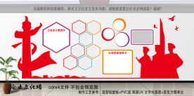 党建照片墙