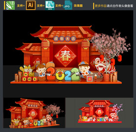 春节美陈